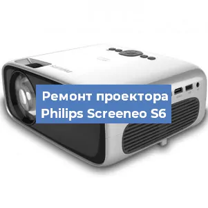 Замена блока питания на проекторе Philips Screeneo S6 в Красноярске